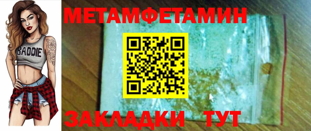 Amphetamine Premium  Вход с VPN  Лениногорск 