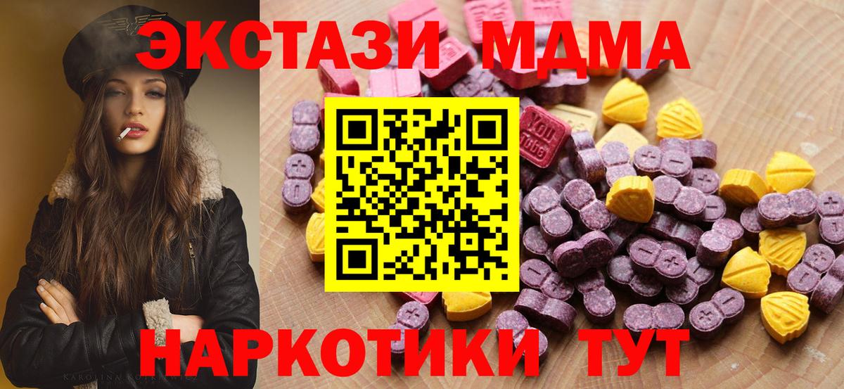 Бошки Шишки  Вход с VPN  КОКАИН  ГАШИШ  Лениногорск  МЕФ кристаллы  ТГК 