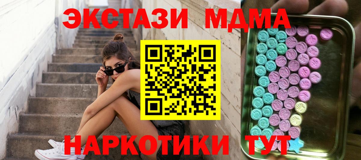 Ecstasy TESLA Лениногорск