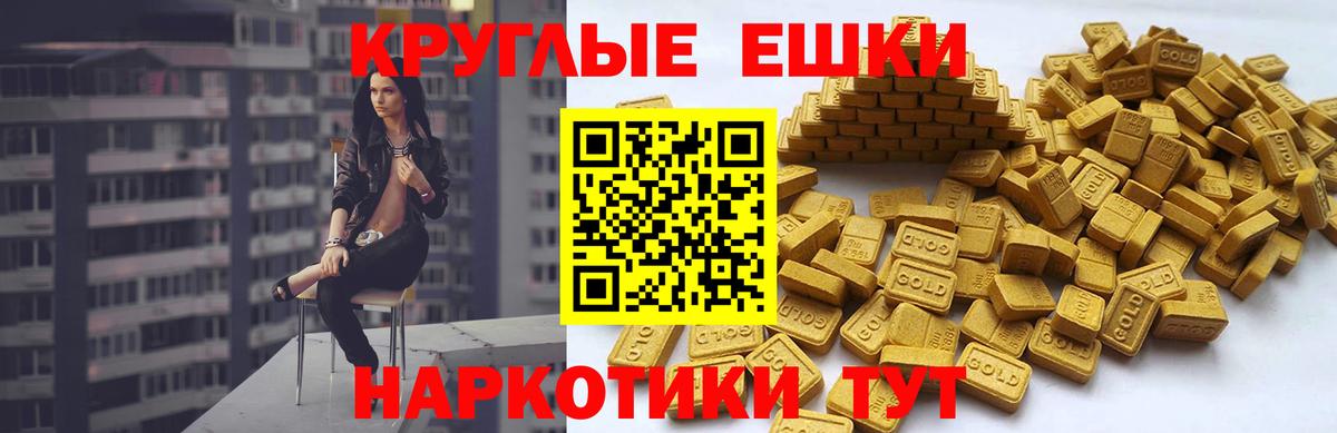 Лениногорск  Экстази  Вход с VPN  Экстази VHQ 