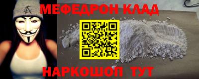 кокаин премиум Заволжье