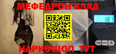 MESCALINE Заводоуковск