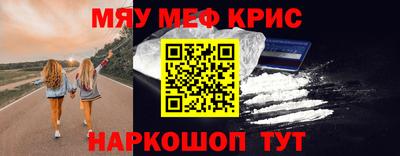 дистиллят марихуана Жуковский