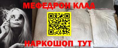 дистиллят марихуана Жуковский