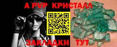 MESCALINE Заводоуковск