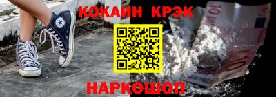 MESCALINE Заводоуковск