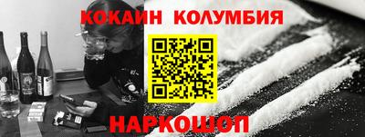 дистиллят марихуана Жуковский