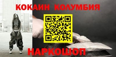 MESCALINE Заводоуковск
