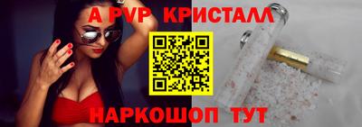 дистиллят марихуана Жуковский