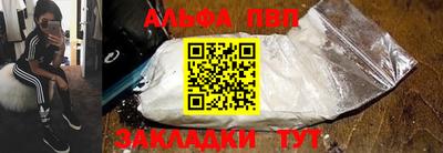 дистиллят марихуана Жуковский