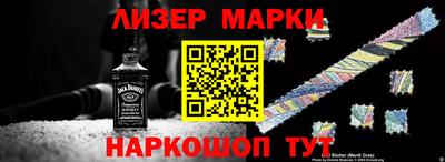 дистиллят марихуана Жуковский