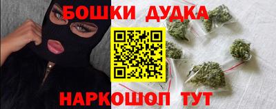 MESCALINE Заводоуковск