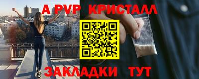 MESCALINE Заводоуковск