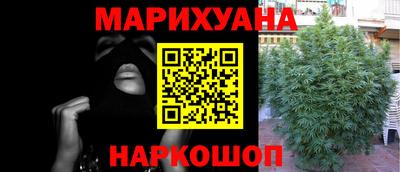 MESCALINE Заводоуковск