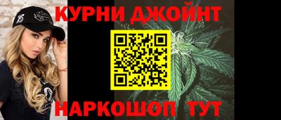 дистиллят марихуана Жуковский