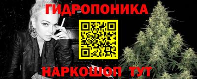 MESCALINE Заводоуковск