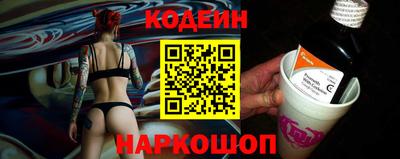 MESCALINE Заводоуковск
