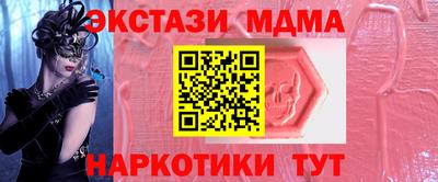 дистиллят марихуана Жуковский