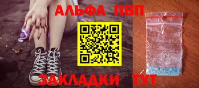 MESCALINE Заводоуковск
