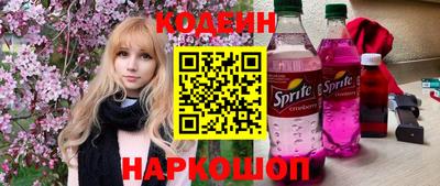 кокаин премиум Заволжье