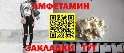 дистиллят марихуана Жуковский