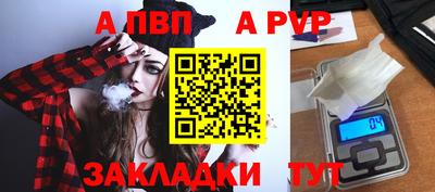 MESCALINE Заводоуковск
