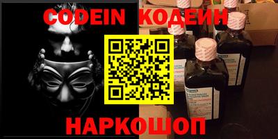 MESCALINE Заводоуковск