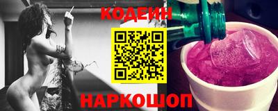 MESCALINE Заводоуковск