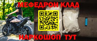 дистиллят марихуана Жуковский