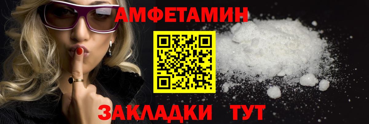 Лениногорск  Первитин Methamphetamine  Первитин Methamphetamine  Вход с VPN 