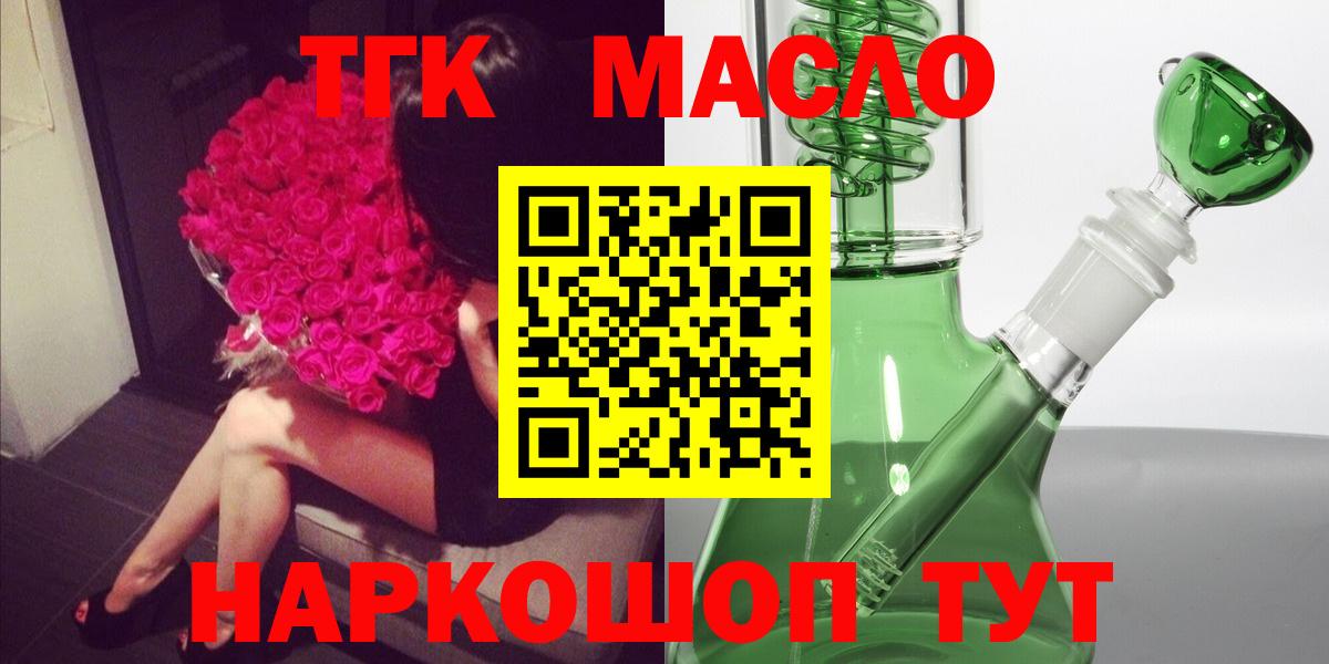 ТГК концентрат Лениногорск